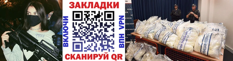 Купить наркотики цена Раменское НБОМе Меф мяу мяу Cocaine ГЕРОИН ГАШИШ Канабис