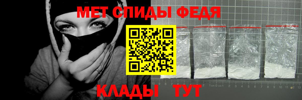 Амфетамин  Вход с VPN  Раменское  АМФЕТАМИН 98% 
