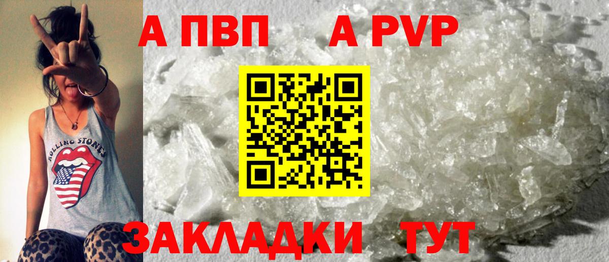 A PVP СК КРИС Раменское