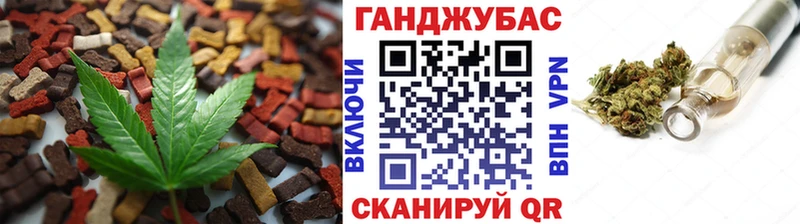 где купить наркоту Раменское Cannafood конопля