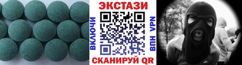 где купить   Раменское  Ecstasy VHQ 