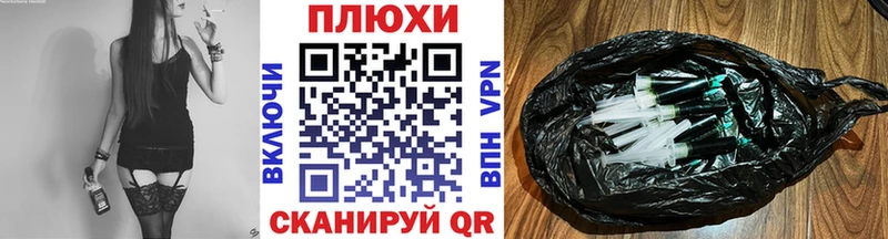 ГАШИШ hashish  Раменское 