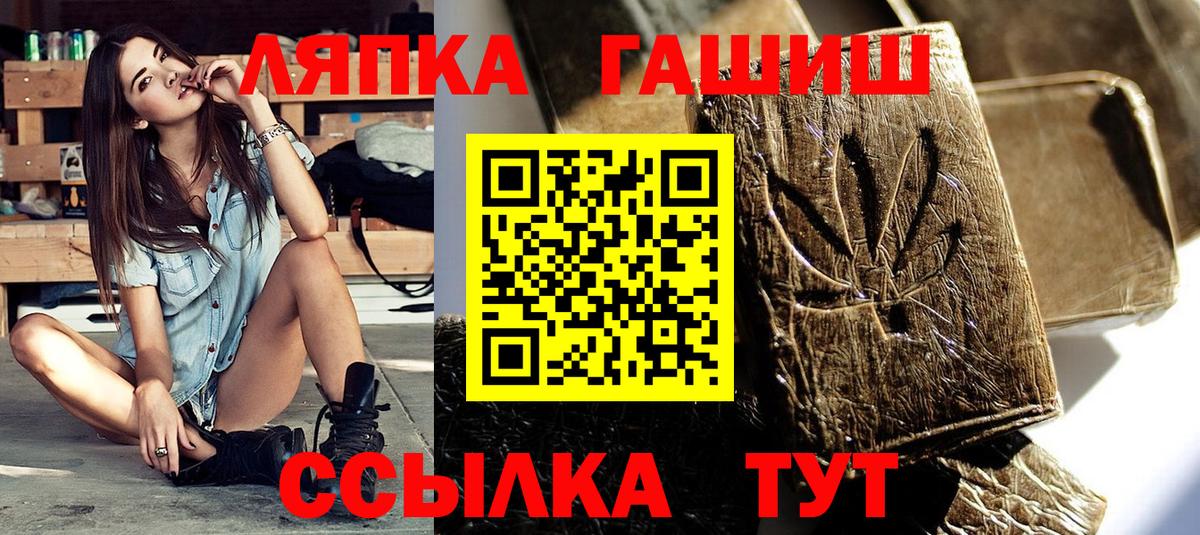 Гашиш 40% ТГК Раменское