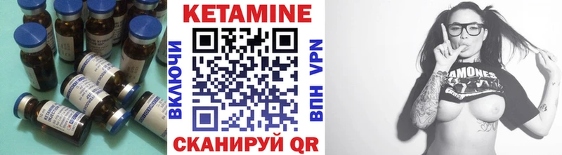 КЕТАМИН ketamine  ссылка на мегу вход  Раменское  цены наркотик 