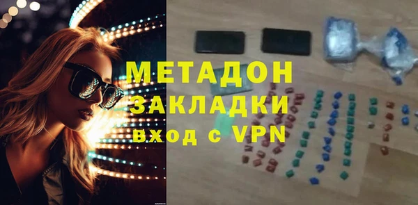 прущая мука Володарск