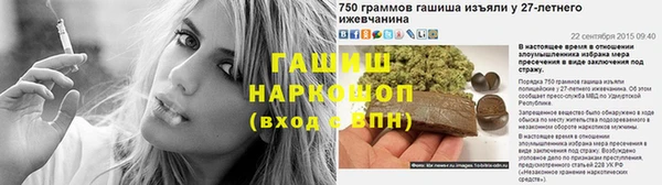 прущая мука Володарск