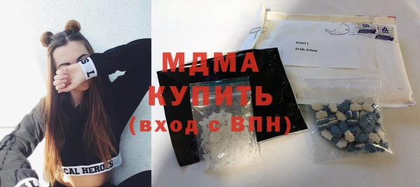 каннабис Волоколамск