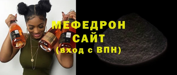 прущие грибы Волосово