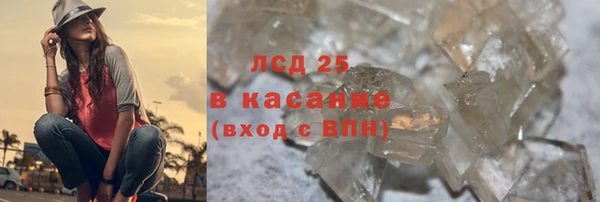каннабис Волоколамск