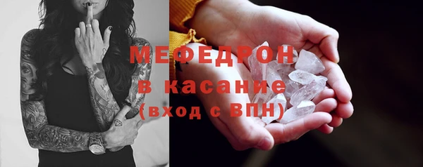 каннабис Волоколамск