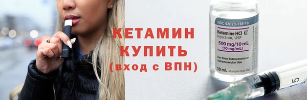 каннабис Волоколамск