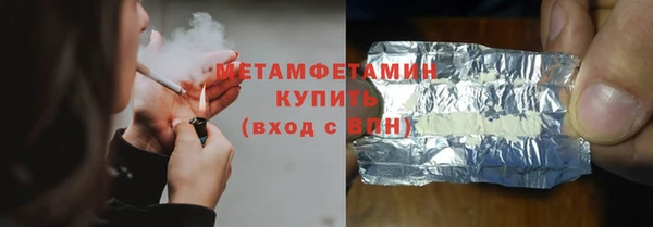 каннабис Волоколамск