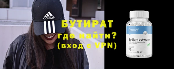 прущие грибы Волосово