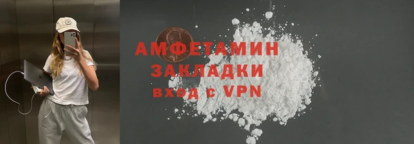 прущие грибы Волосово