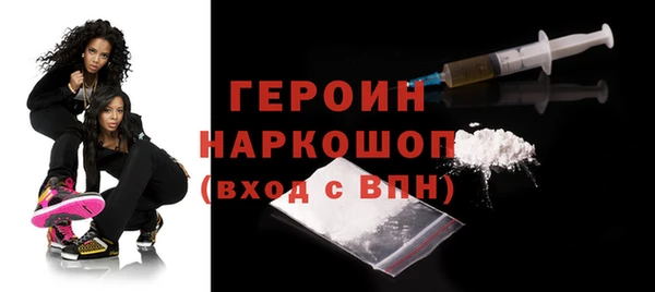 каннабис Волоколамск