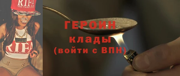 прущая мука Володарск