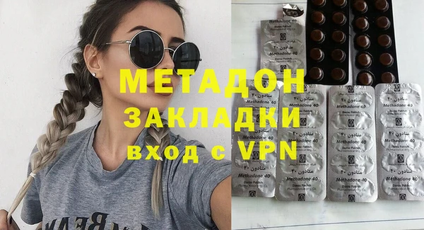 каннабис Волоколамск