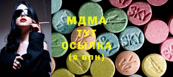 каннабис Волоколамск