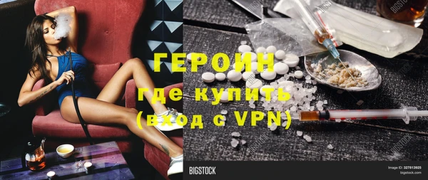 прущая мука Володарск