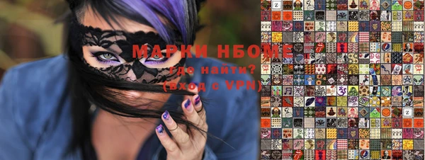 прущая мука Володарск