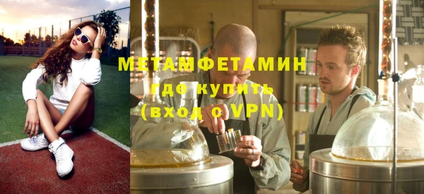 каннабис Волоколамск