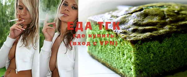 прущая мука Володарск