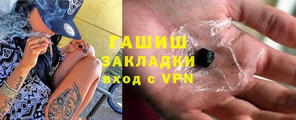 прущая мука Володарск