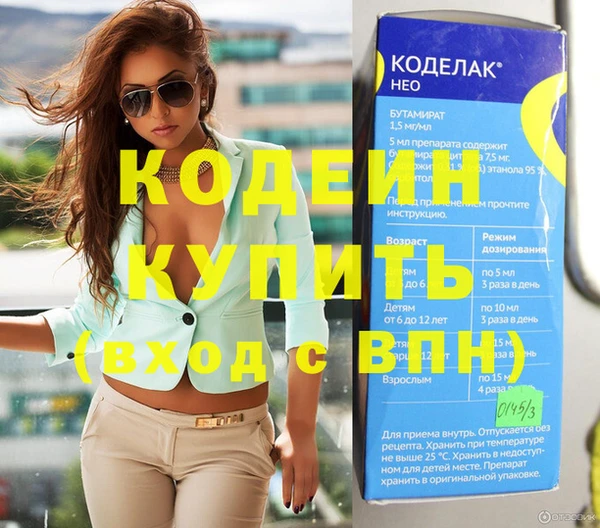 каннабис Волоколамск