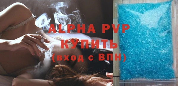 каннабис Волоколамск