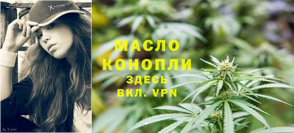 каннабис Волоколамск