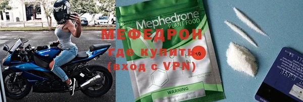 каннабис Волоколамск