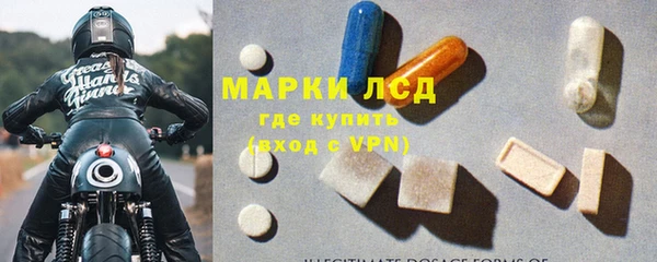 метамфетамин Пестово