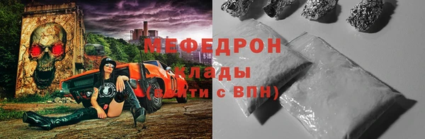 каннабис Волоколамск