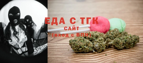 прущая мука Володарск