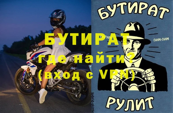 прущие грибы Волосово