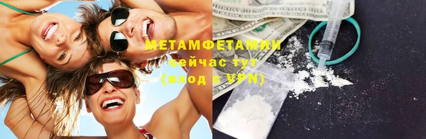 каннабис Волоколамск