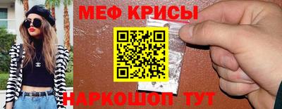 ешки Старая Купавна