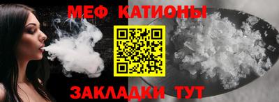 MESCALINE Ставрополь