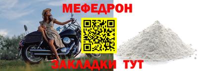 MESCALINE Ставрополь