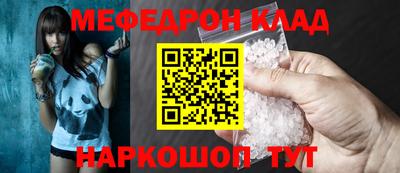 ешки Старая Купавна