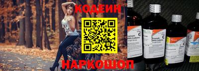 ешки Старая Купавна