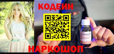 MESCALINE Ставрополь