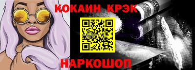 MESCALINE Ставрополь