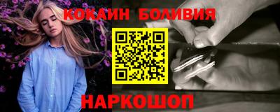 ешки Старая Купавна