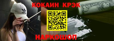 ешки Старая Купавна