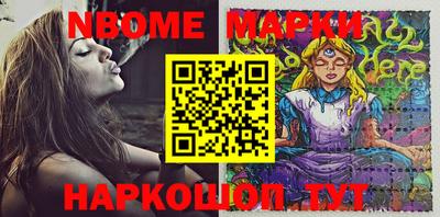 MESCALINE Ставрополь
