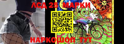 MESCALINE Ставрополь