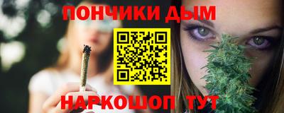 MESCALINE Ставрополь