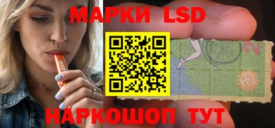MESCALINE Ставрополь