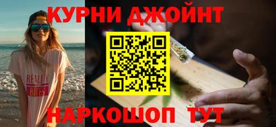 MESCALINE Ставрополь